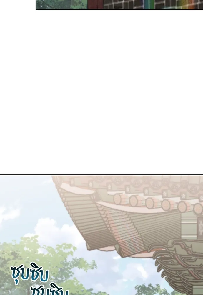 ความลับของสาวร่างทรง ตอนที่ 50 รูปที่ 34