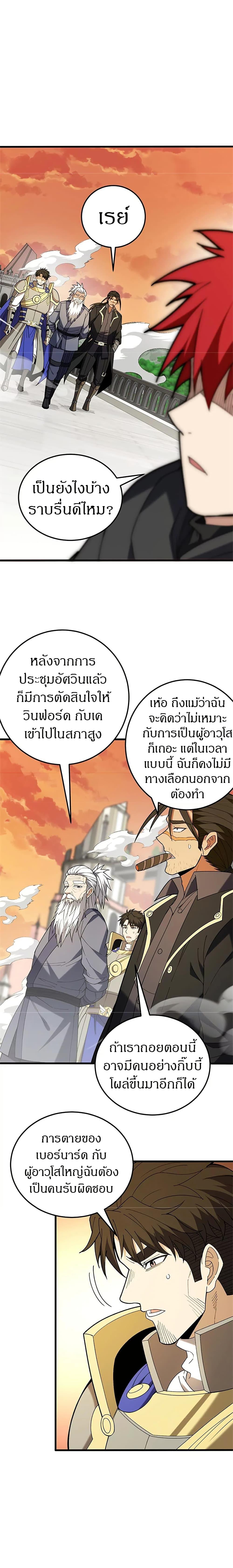 Manga-lc-com อ่านมังงะ อ่านการ์ตูน ออนไลน์ ฟรี My Dragon System ตอนที่ 1 2 3 4 5 6 7 8 9 10 11 12 13 14 ฟรี ไม่มีโฆษณา Manga-lc - อ่าน มังงะ อ่าน การ์ตูน ออนไลน์ อ่านมังงะ ฟรี