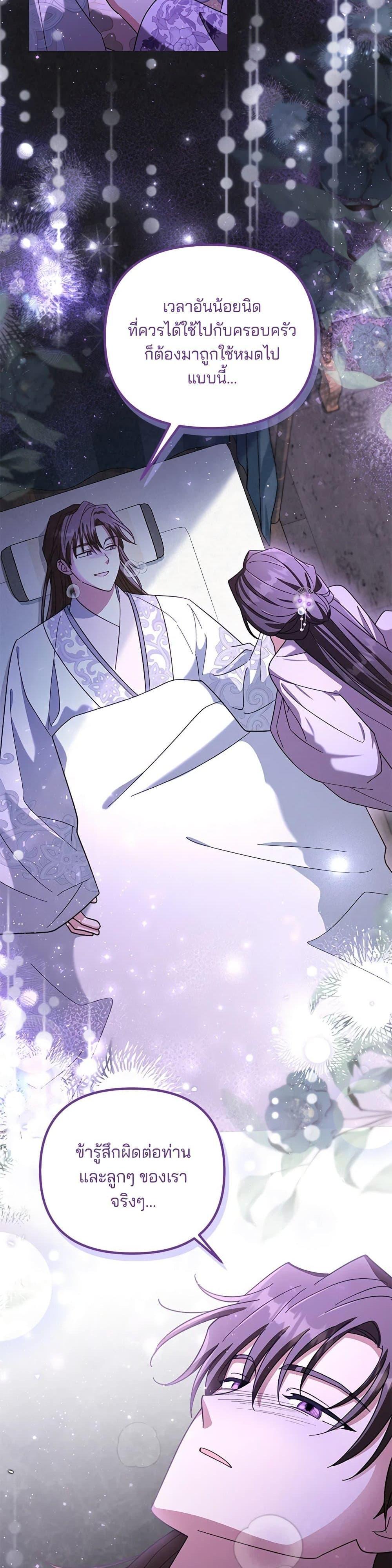 Manga-lc-com อ่านมังงะ อ่านการ์ตูน ออนไลน์ ฟรี The Overflowing Elixir of the Fallen House ตอนที่ 1 2 3 4 5 6 7 8 9 10 11 12 13 14 ฟรี ไม่มีโฆษณา Manga-lc - อ่าน มังงะ อ่าน การ์ตูน ออนไลน์ อ่านมังงะ ฟรี