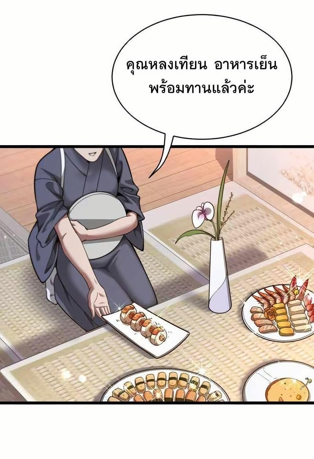 Manga-lc-com อ่านมังงะ อ่านการ์ตูน ออนไลน์ ฟรี Dr.money Millions Millions Millions ตอนที่ 1 2 3 4 5 6 7 8 9 10 11 12 13 14 ฟรี ไม่มีโฆษณา Manga-lc - อ่าน มังงะ อ่าน การ์ตูน ออนไลน์ อ่านมังงะ ฟรี