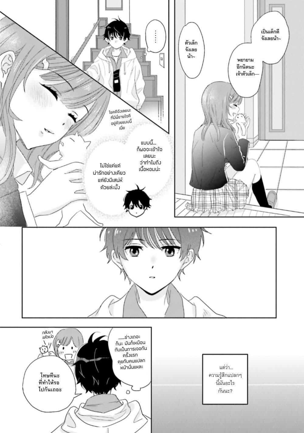 Manga-lc-com อ่านมังงะ อ่านการ์ตูน ออนไลน์ ฟรี Nibanme na Boku to Ichiban no Kanojo ตอนที่ 1 2 3 4 5 6 7 8 9 10 11 12 13 14 ฟรี ไม่มีโฆษณา Manga-lc - อ่าน มังงะ อ่าน การ์ตูน ออนไลน์ อ่านมังงะ ฟรี
