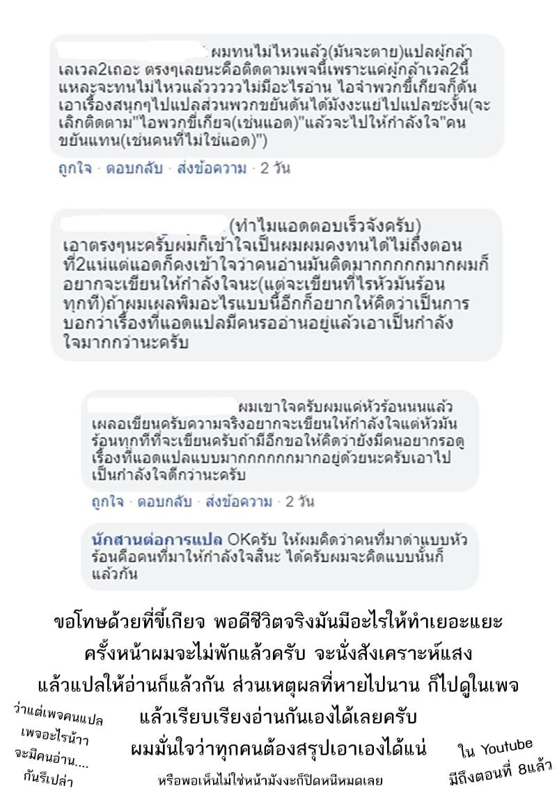 Manga-lc-com อ่านมังงะ อ่านการ์ตูน ออนไลน์ ฟรี Chillin Different World Life of the Ex-Brave Canditate was Cheat from Lv2 ตอนที่ 1 2 3 4 5 6 7 8 9 10 11 12 13 14 ฟรี ไม่มีโฆษณา Manga-lc - อ่าน มังงะ อ่าน การ์ตูน ออนไลน์ อ่านมังงะ ฟรี