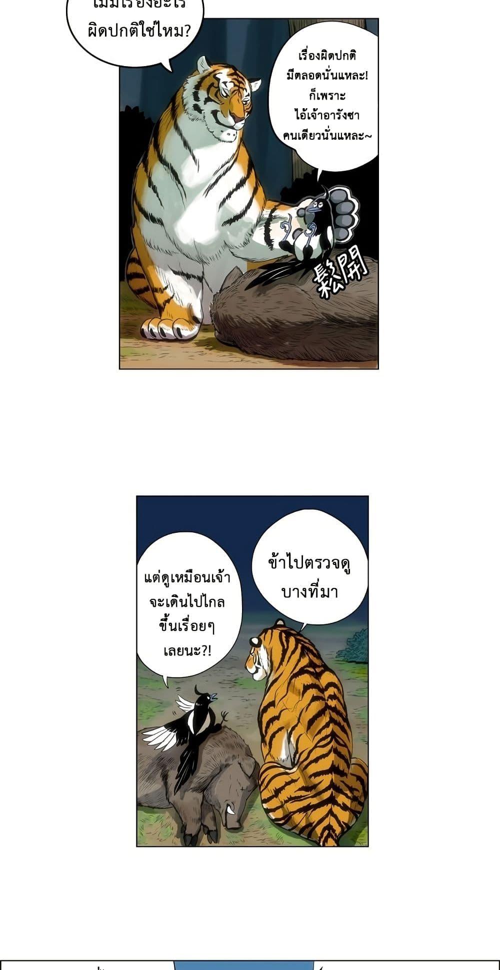 Manga-lc-com อ่านมังงะ อ่านการ์ตูน ออนไลน์ ฟรี Tiger Brother ตอนที่ 1 2 3 4 5 6 7 8 9 10 11 12 13 14 ฟรี ไม่มีโฆษณา Manga-lc - อ่าน มังงะ อ่าน การ์ตูน ออนไลน์ อ่านมังงะ ฟรี