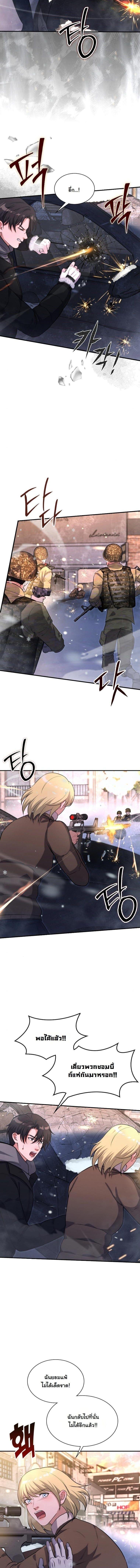 Manga-lc-com อ่านมังงะ อ่านการ์ตูน ออนไลน์ ฟรี Office Worker in the Ice Age Apocalypse ตอนที่ 1 2 3 4 5 6 7 8 9 10 11 12 13 14 ฟรี ไม่มีโฆษณา Manga-lc - อ่าน มังงะ อ่าน การ์ตูน ออนไลน์ อ่านมังงะ ฟรี