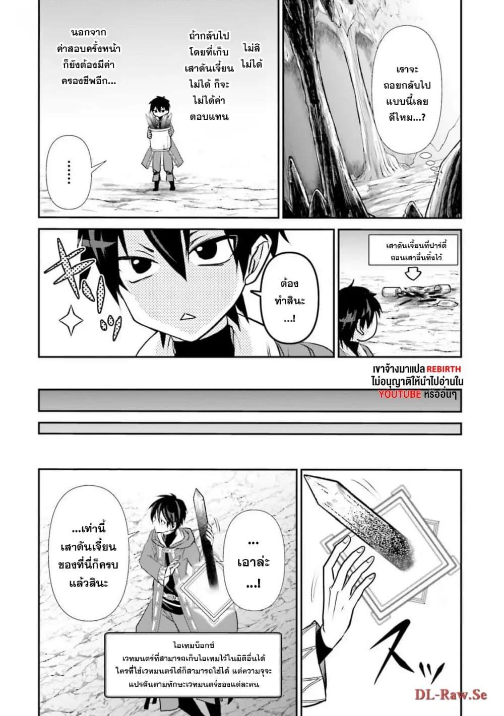 Manga-lc-com อ่านมังงะ อ่านการ์ตูน ออนไลน์ ฟรี Joushiki Shirazu no Saikyou Madoushi ตอนที่ 1 2 3 4 5 6 7 8 9 10 11 12 13 14 ฟรี ไม่มีโฆษณา Manga-lc - อ่าน มังงะ อ่าน การ์ตูน ออนไลน์ อ่านมังงะ ฟรี