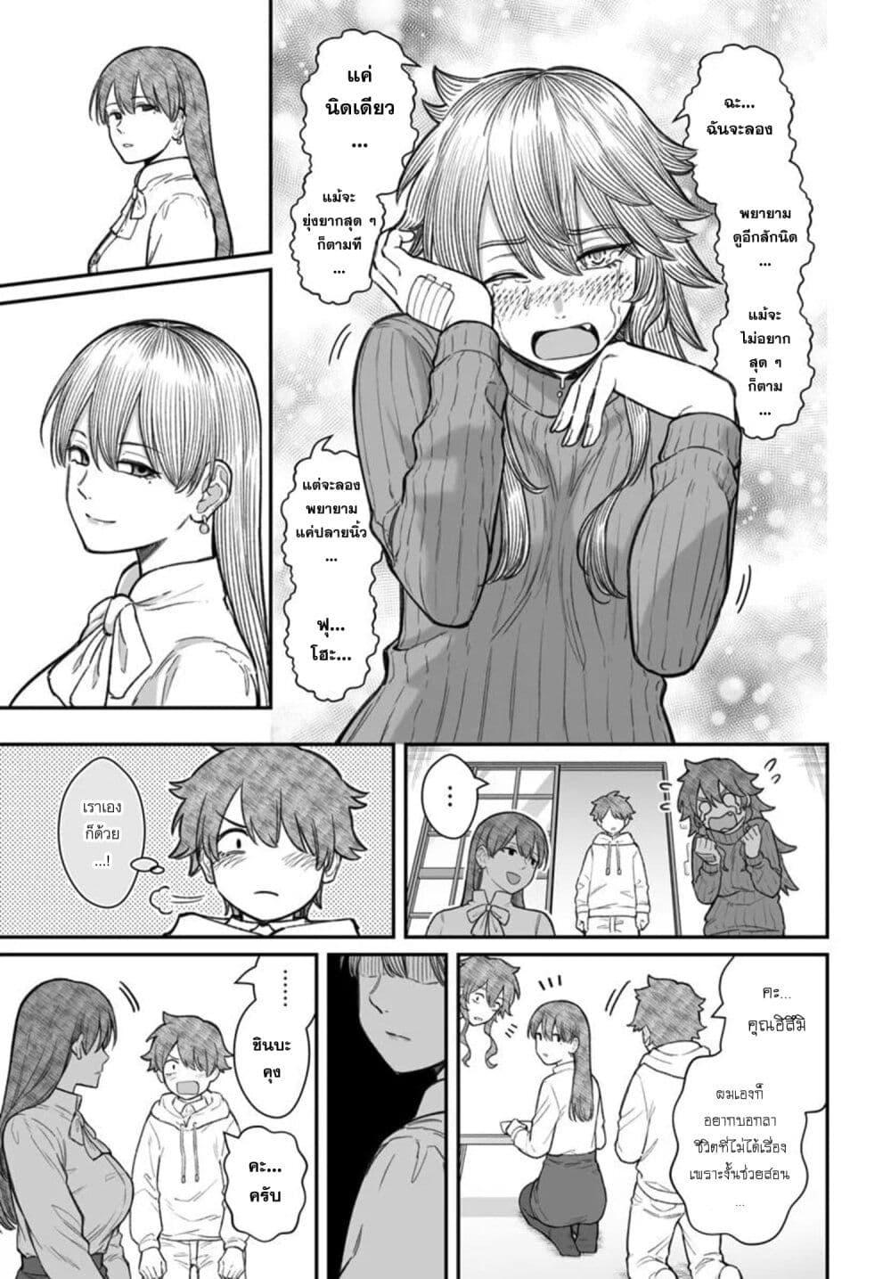 Manga-lc-com อ่านมังงะ อ่านการ์ตูน ออนไลน์ ฟรี Dame Ningen no Itoshikata ตอนที่ 1 2 3 4 5 6 7 8 9 10 11 12 13 14 ฟรี ไม่มีโฆษณา Manga-lc - อ่าน มังงะ อ่าน การ์ตูน ออนไลน์ อ่านมังงะ ฟรี