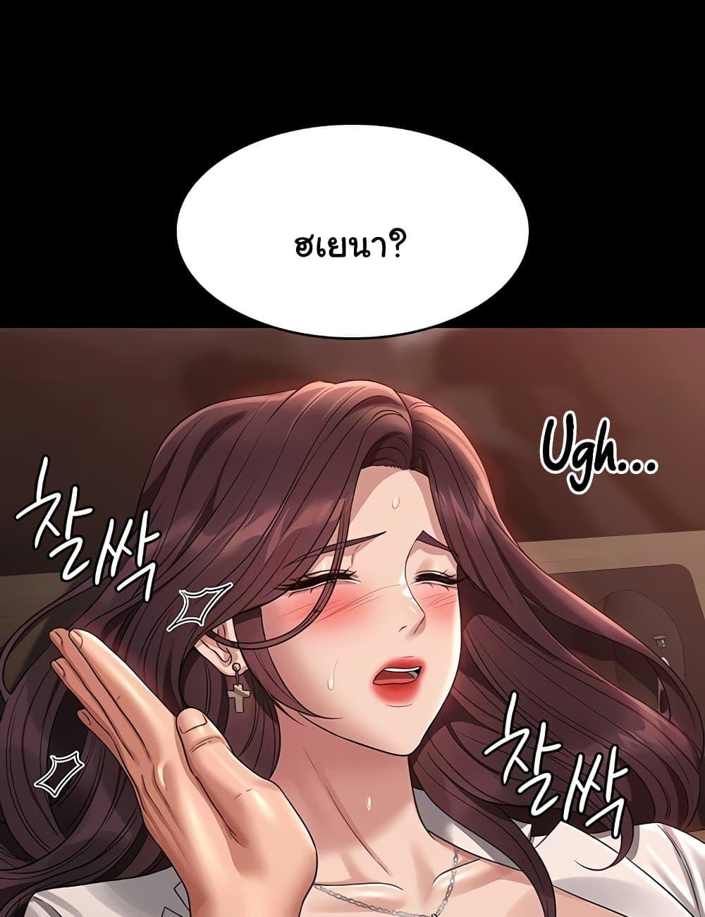 Doujin-Lc- อ่าน โดจิน มังฮวา เกาหลี ญี่ปุ่น จีน แปลไทย Workplace Manager Privileges ตอนที่ 1 2 3 4 5 6 7 8 9 10 11 12 13 14 ฟรี ไม่มีโฆษณา อ่าน โดจิน Manhwa เกาหลี ญี่ปุ่น จีน เรามีครบ คัดมาให้เน้นๆ โดจิน 18+ รับประกันความฟินโดย  Doujin Lc