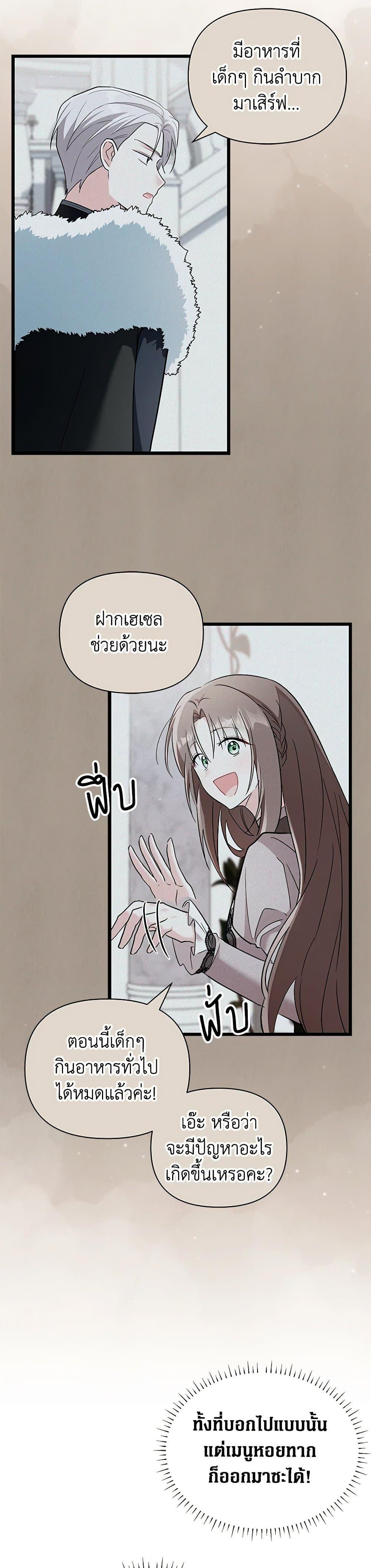 Manga-lc-com อ่านมังงะ อ่านการ์ตูน ออนไลน์ ฟรี Obsessed With Hazel the Sweet Witch ตอนที่ 1 2 3 4 5 6 7 8 9 10 11 12 13 14 ฟรี ไม่มีโฆษณา Manga-lc - อ่าน มังงะ อ่าน การ์ตูน ออนไลน์ อ่านมังงะ ฟรี