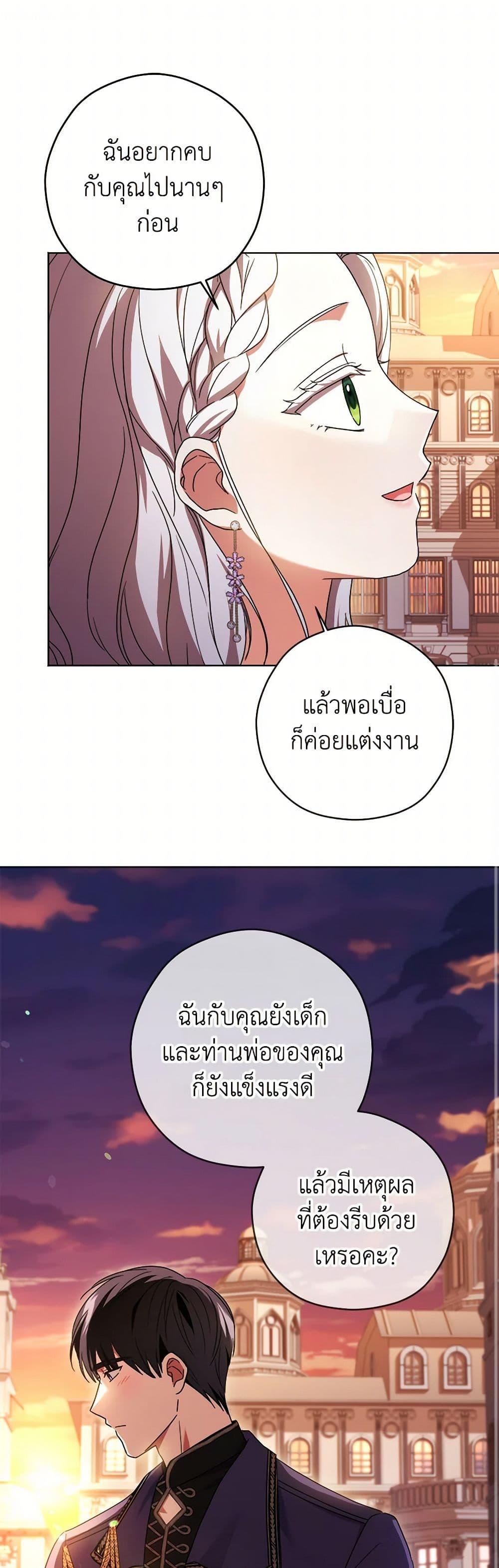 Manga-lc-com อ่านมังงะ อ่านการ์ตูน ออนไลน์ ฟรี I Went On Strike Because It Was A Time Limit ตอนที่ 1 2 3 4 5 6 7 8 9 10 11 12 13 14 ฟรี ไม่มีโฆษณา Manga-lc - อ่าน มังงะ อ่าน การ์ตูน ออนไลน์ อ่านมังงะ ฟรี