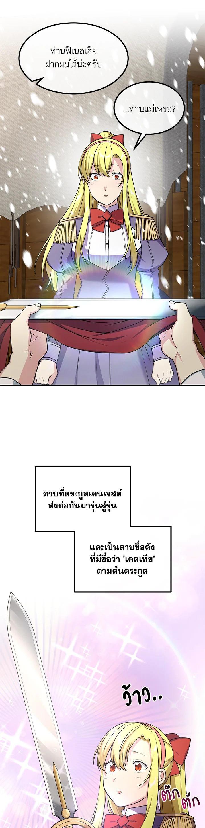 Manga-lc-com อ่านมังงะ อ่านการ์ตูน ออนไลน์ ฟรี How the Pro in His Past Life Sucks the Sweet Honey ตอนที่ 1 2 3 4 5 6 7 8 9 10 11 12 13 14 ฟรี ไม่มีโฆษณา Manga-lc - อ่าน มังงะ อ่าน การ์ตูน ออนไลน์ อ่านมังงะ ฟรี