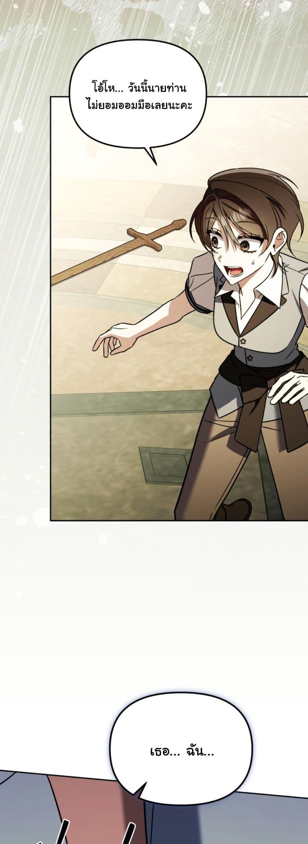 Manga-lc-com อ่านมังงะ อ่านการ์ตูน ออนไลน์ ฟรี A Slave of Rubelfast ตอนที่ 1 2 3 4 5 6 7 8 9 10 11 12 13 14 ฟรี ไม่มีโฆษณา Manga-lc - อ่าน มังงะ อ่าน การ์ตูน ออนไลน์ อ่านมังงะ ฟรี