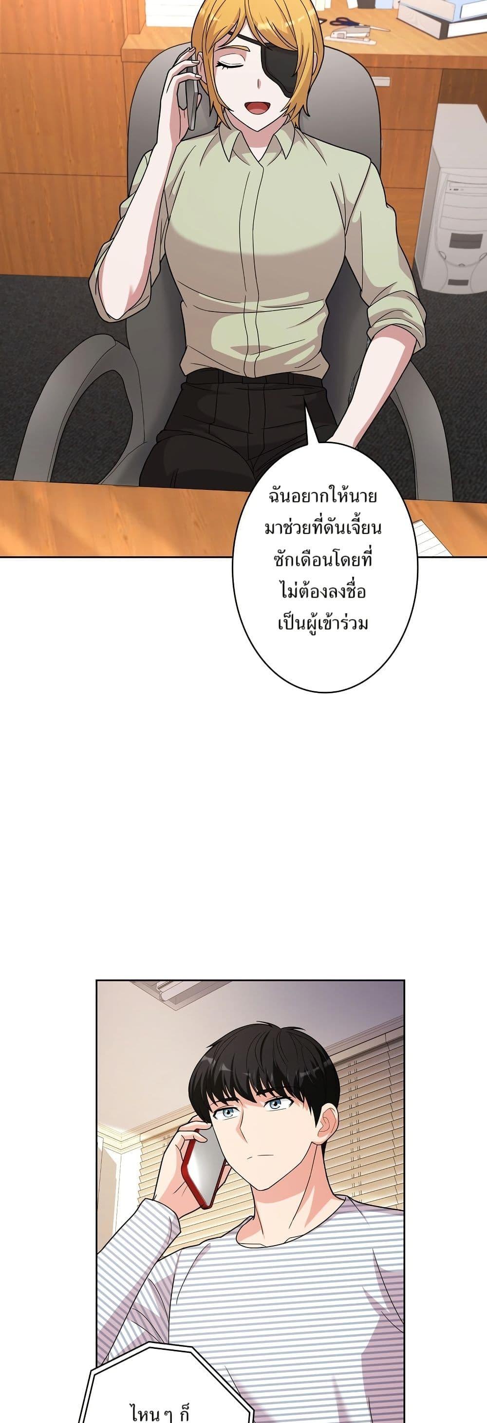 Manga-lc-com อ่านมังงะ อ่านการ์ตูน ออนไลน์ ฟรี The Female Lead Acquires Cheat Skills ตอนที่ 1 2 3 4 5 6 7 8 9 10 11 12 13 14 ฟรี ไม่มีโฆษณา Manga-lc - อ่าน มังงะ อ่าน การ์ตูน ออนไลน์ อ่านมังงะ ฟรี