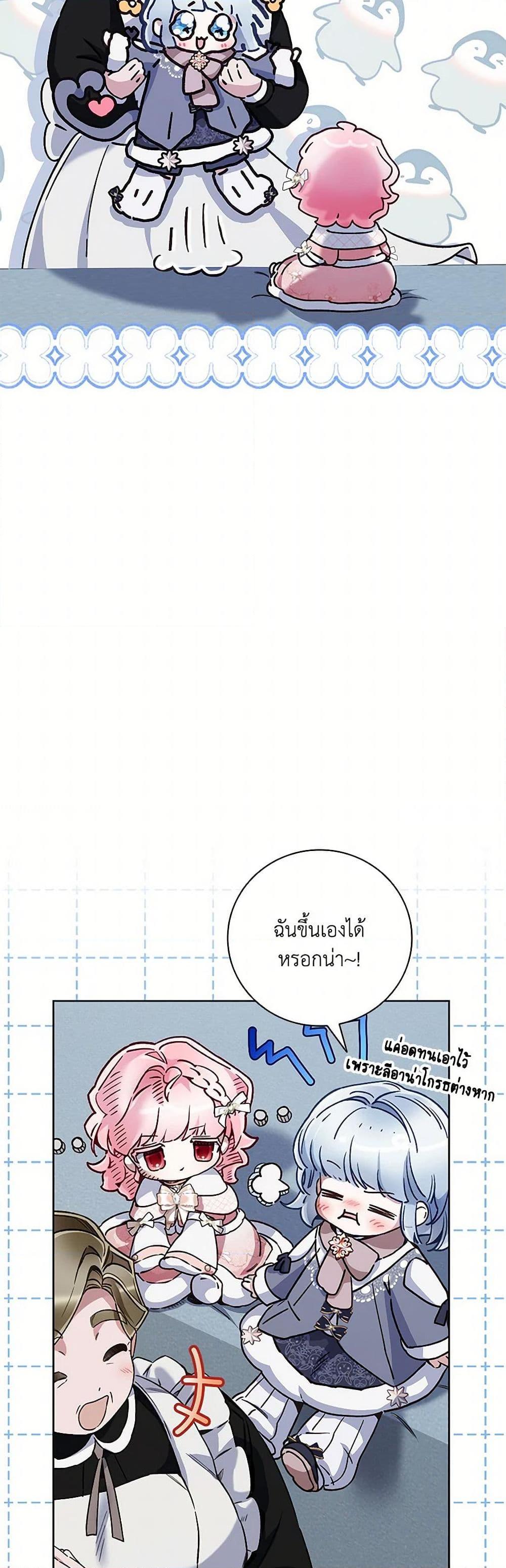 Manga-lc-com อ่านมังงะ อ่านการ์ตูน ออนไลน์ ฟรี Your Enemy in Your Past Life Was Your Father ตอนที่ 1 2 3 4 5 6 7 8 9 10 11 12 13 14 ฟรี ไม่มีโฆษณา Manga-lc - อ่าน มังงะ อ่าน การ์ตูน ออนไลน์ อ่านมังงะ ฟรี