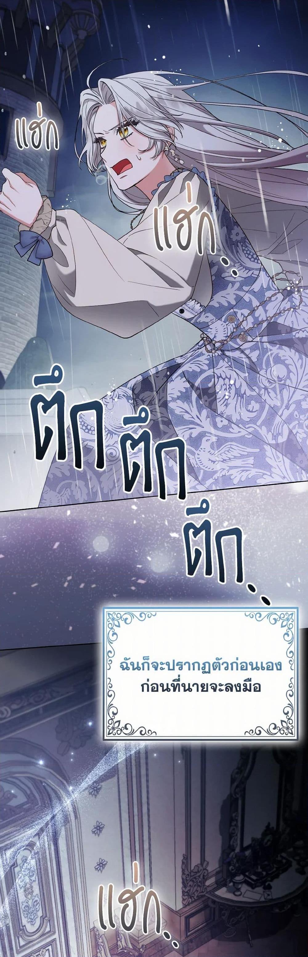 Manga-lc-com อ่านมังงะ อ่านการ์ตูน ออนไลน์ ฟรี The Grand Duke’s Fox Princess ตอนที่ 1 2 3 4 5 6 7 8 9 10 11 12 13 14 ฟรี ไม่มีโฆษณา Manga-lc - อ่าน มังงะ อ่าน การ์ตูน ออนไลน์ อ่านมังงะ ฟรี