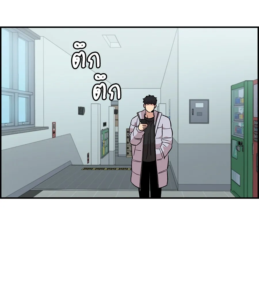 เพื่อนกันมันส์เกิน ตอนที่ 32 รูปที่ 106