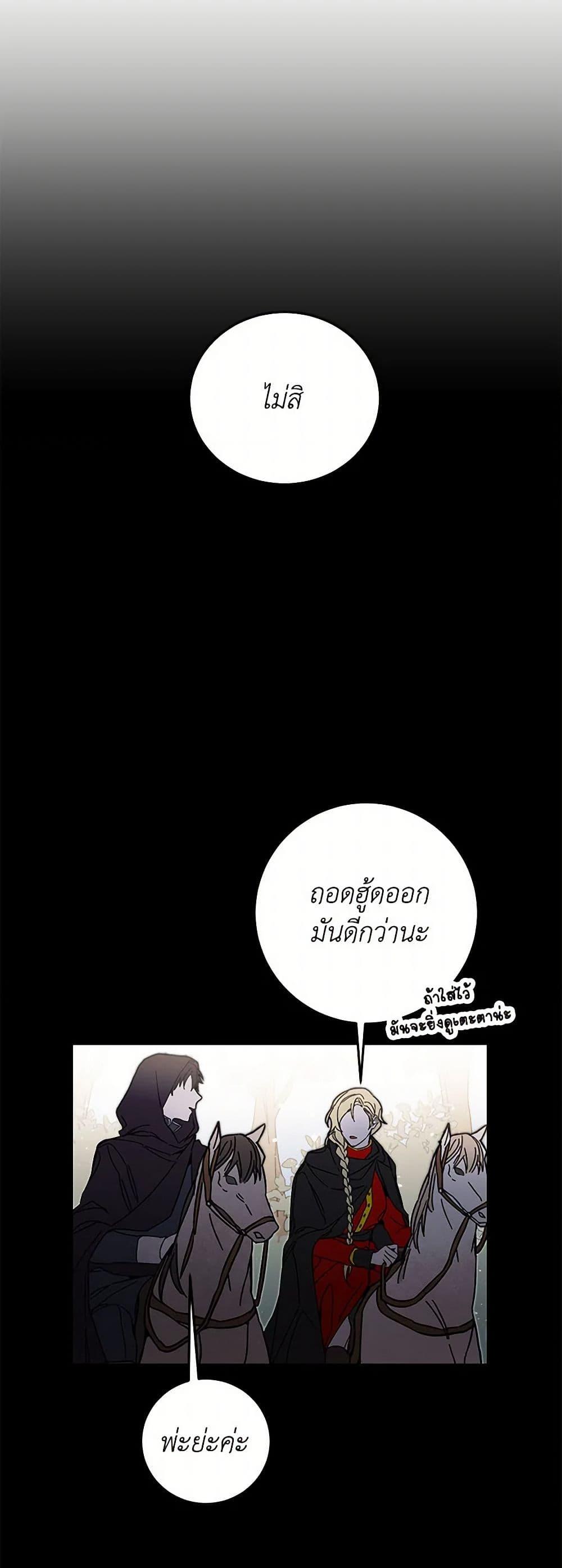 Manga-lc-com อ่านมังงะ อ่านการ์ตูน ออนไลน์ ฟรี I’ve Become the Villainous Empress of a Novel ตอนที่ 1 2 3 4 5 6 7 8 9 10 11 12 13 14 ฟรี ไม่มีโฆษณา Manga-lc - อ่าน มังงะ อ่าน การ์ตูน ออนไลน์ อ่านมังงะ ฟรี