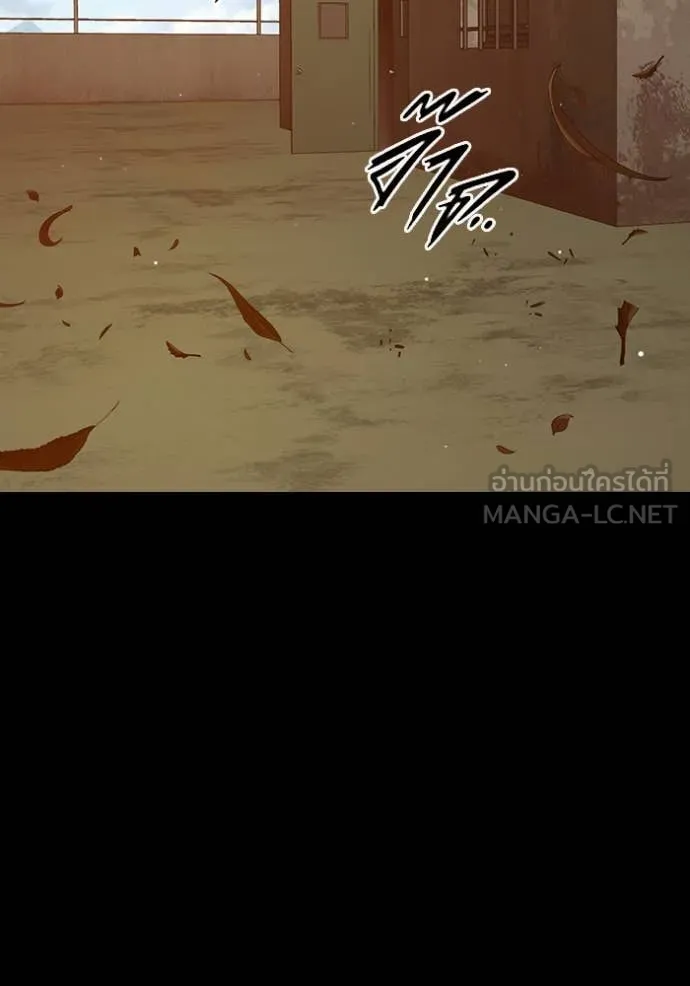 เยาวชนคนคุก ตอนที่ 55 รูปที่ 236