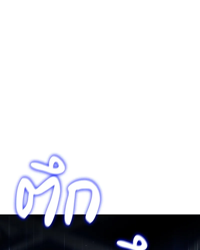 เกิดอีกทีเป็นว่าที่ประมุขลัทธิมาร ตอนที่ 83 รูปที่ 61