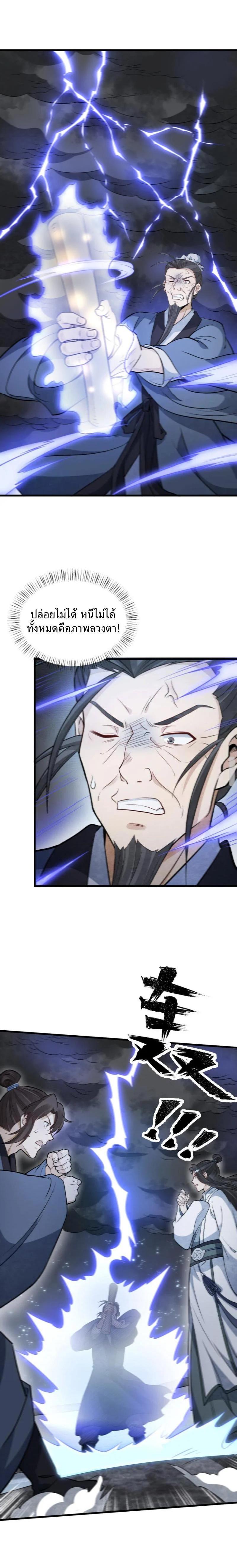 Manga-lc-com อ่านมังงะ อ่านการ์ตูน ออนไลน์ ฟรี Lan Ke Qi Yuan ตอนที่ 1 2 3 4 5 6 7 8 9 10 11 12 13 14 ฟรี ไม่มีโฆษณา Manga-lc - อ่าน มังงะ อ่าน การ์ตูน ออนไลน์ อ่านมังงะ ฟรี