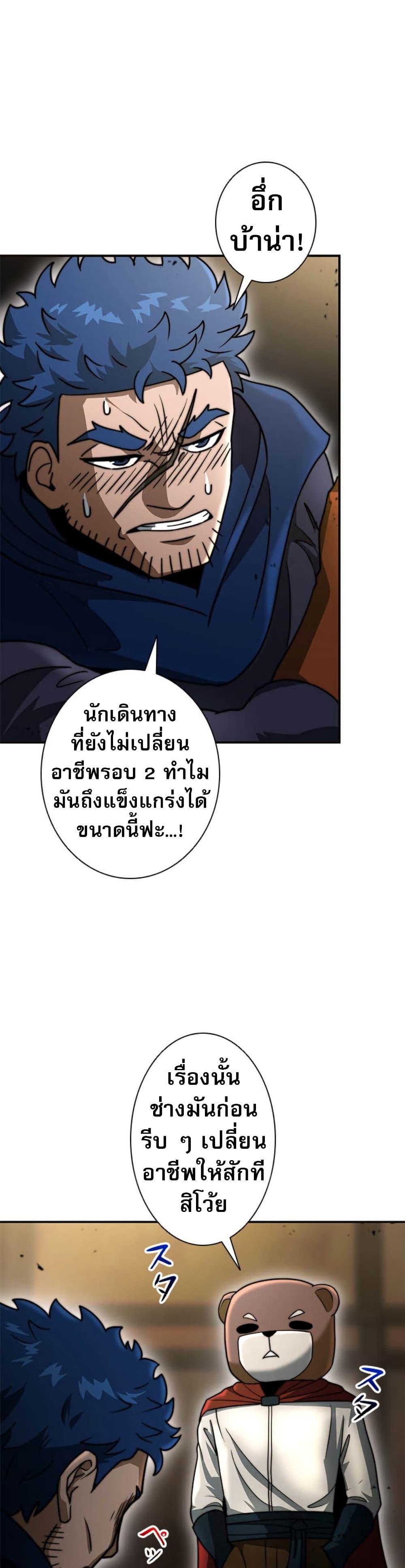 Manga-lc-com อ่านมังงะ อ่านการ์ตูน ออนไลน์ ฟรี Putting My Life on the Line, I Go All-in on Luck Enhancement ตอนที่ 1 2 3 4 5 6 7 8 9 10 11 12 13 14 ฟรี ไม่มีโฆษณา Manga-lc - อ่าน มังงะ อ่าน การ์ตูน ออนไลน์ อ่านมังงะ ฟรี