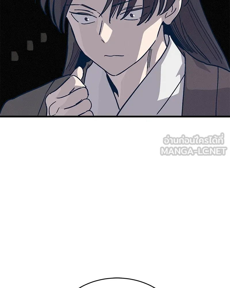 ข้าต้องไม่ใช่พระชายา ตอนที่ 34 รูปที่ 24