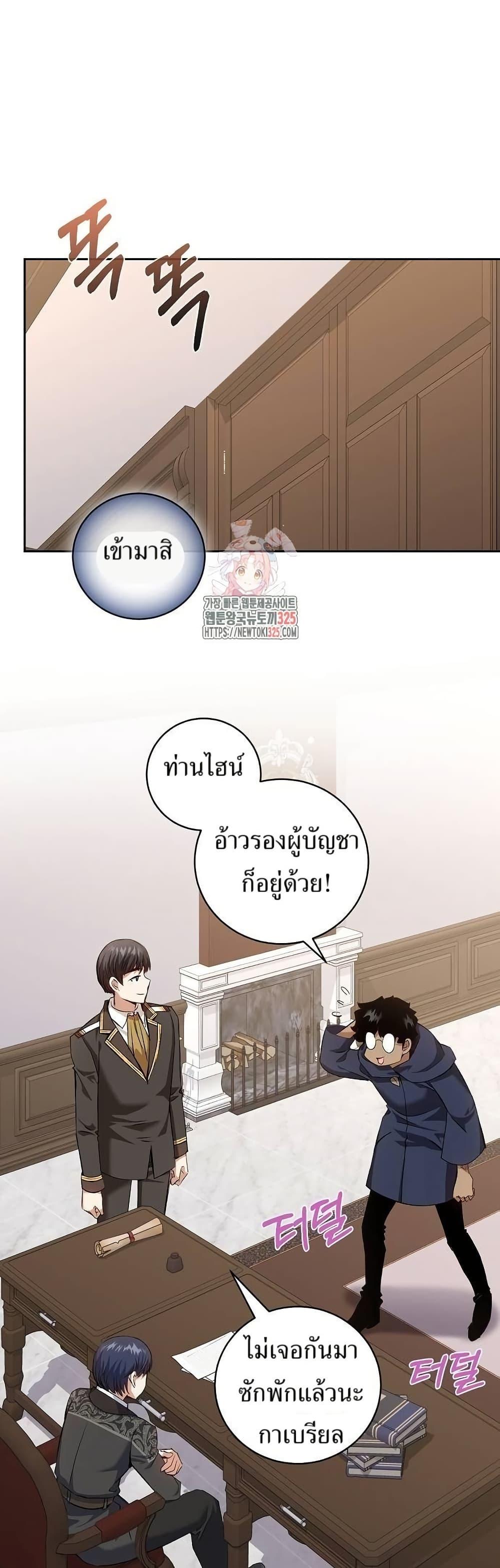Manga-lc-com อ่านมังงะ อ่านการ์ตูน ออนไลน์ ฟรี Kill the Emperor ตอนที่ 1 2 3 4 5 6 7 8 9 10 11 12 13 14 ฟรี ไม่มีโฆษณา Manga-lc - อ่าน มังงะ อ่าน การ์ตูน ออนไลน์ อ่านมังงะ ฟรี