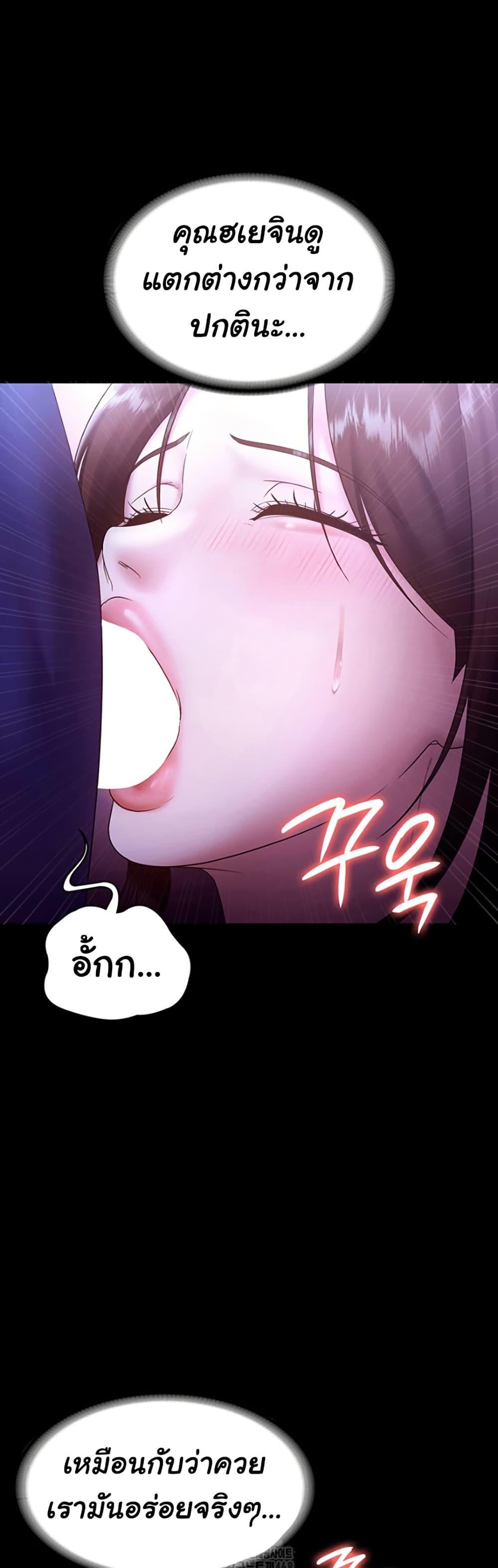 Doujin-Lc- อ่าน โดจิน มังฮวา เกาหลี ญี่ปุ่น จีน แปลไทย The Chairman’s Wife ตอนที่ 1 2 3 4 5 6 7 8 9 10 11 12 13 14 ฟรี ไม่มีโฆษณา อ่าน โดจิน Manhwa เกาหลี ญี่ปุ่น จีน เรามีครบ คัดมาให้เน้นๆ โดจิน 18+ รับประกันความฟินโดย  Doujin Lc