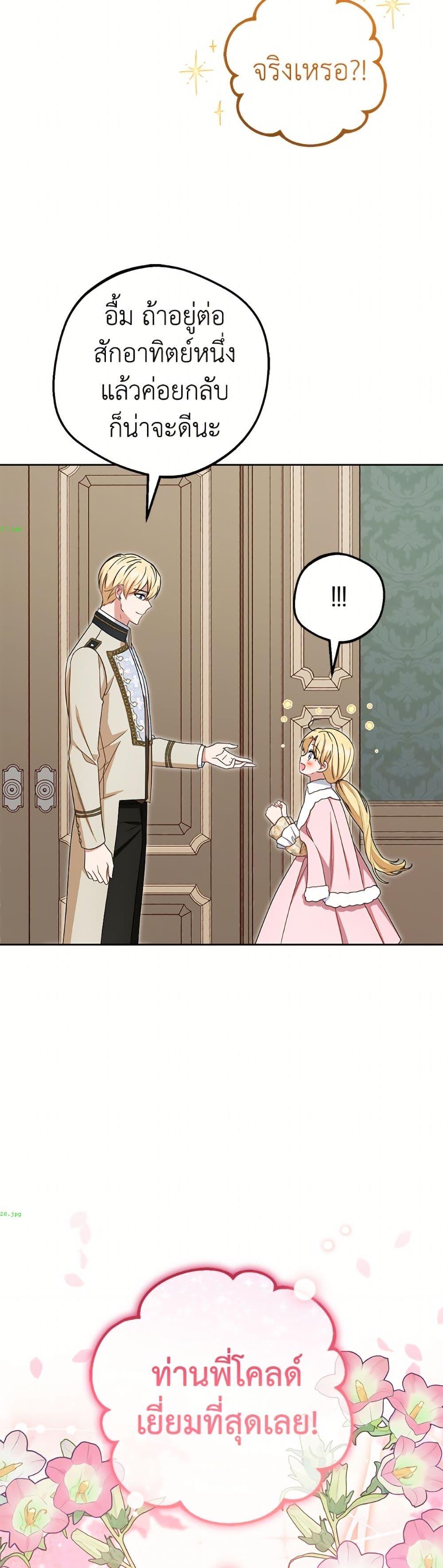Manga-lc-com อ่านมังงะ อ่านการ์ตูน ออนไลน์ ฟรี The Villainess Is Shy In Receiving Love ตอนที่ 1 2 3 4 5 6 7 8 9 10 11 12 13 14 ฟรี ไม่มีโฆษณา Manga-lc - อ่าน มังงะ อ่าน การ์ตูน ออนไลน์ อ่านมังงะ ฟรี