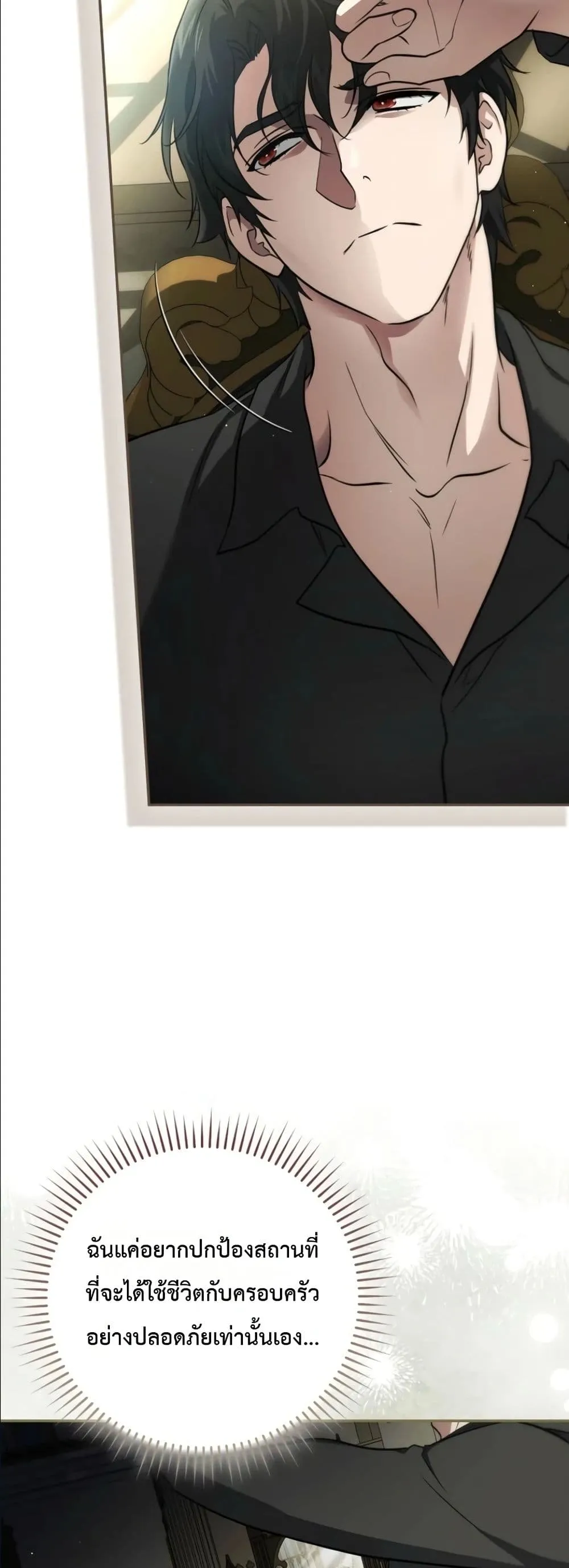 Manga-lc-com อ่านมังงะ อ่านการ์ตูน ออนไลน์ ฟรี I Am the 5-Year-Old Spy Who Kidnapped the Villain ตอนที่ 1 2 3 4 5 6 7 8 9 10 11 12 13 14 ฟรี ไม่มีโฆษณา Manga-lc - อ่าน มังงะ อ่าน การ์ตูน ออนไลน์ อ่านมังงะ ฟรี