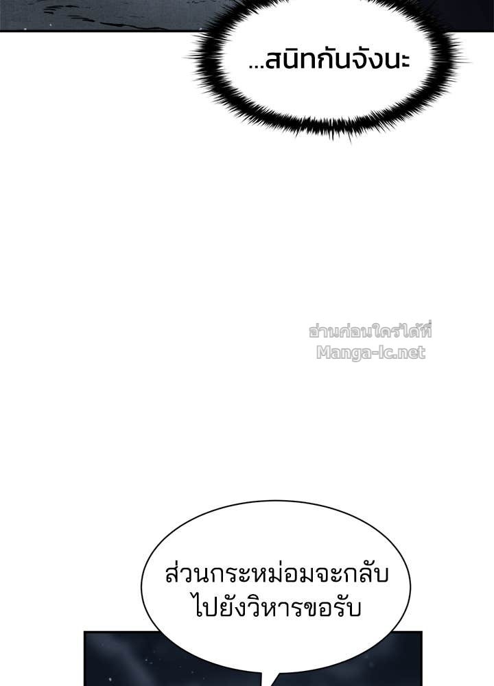 Doujin-Lc- อ่าน โดจิน มังฮวา เกาหลี ญี่ปุ่น จีน แปลไทย ผู้พิชิตเกมป้องกันฐาน ตอนที่ 1 2 3 4 5 6 7 8 9 10 11 12 13 14 ฟรี ไม่มีโฆษณา อ่าน โดจิน Manhwa เกาหลี ญี่ปุ่น จีน เรามีครบ คัดมาให้เน้นๆ โดจิน 18+ รับประกันความฟินโดย Doujin Lc