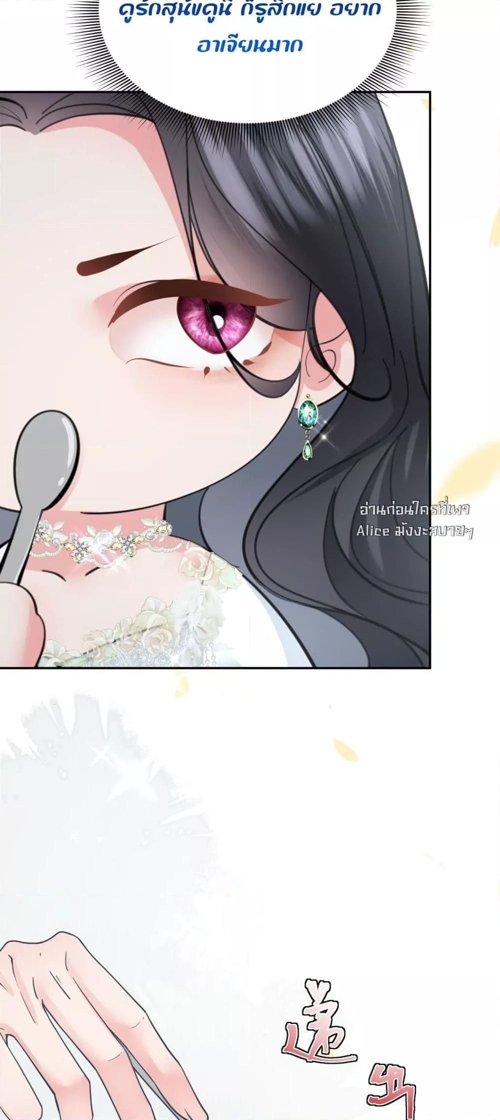 Manga-lc-com อ่านมังงะ อ่านการ์ตูน ออนไลน์ ฟรี TheDuke’sdaug ตอนที่ 1 2 3 4 5 6 7 8 9 10 11 12 13 14 ฟรี ไม่มีโฆษณา Manga-lc - อ่าน มังงะ อ่าน การ์ตูน ออนไลน์ อ่านมังงะ ฟรี