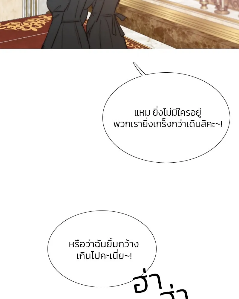 เซเรน่า ตอนที่ 25 รูปที่ 43