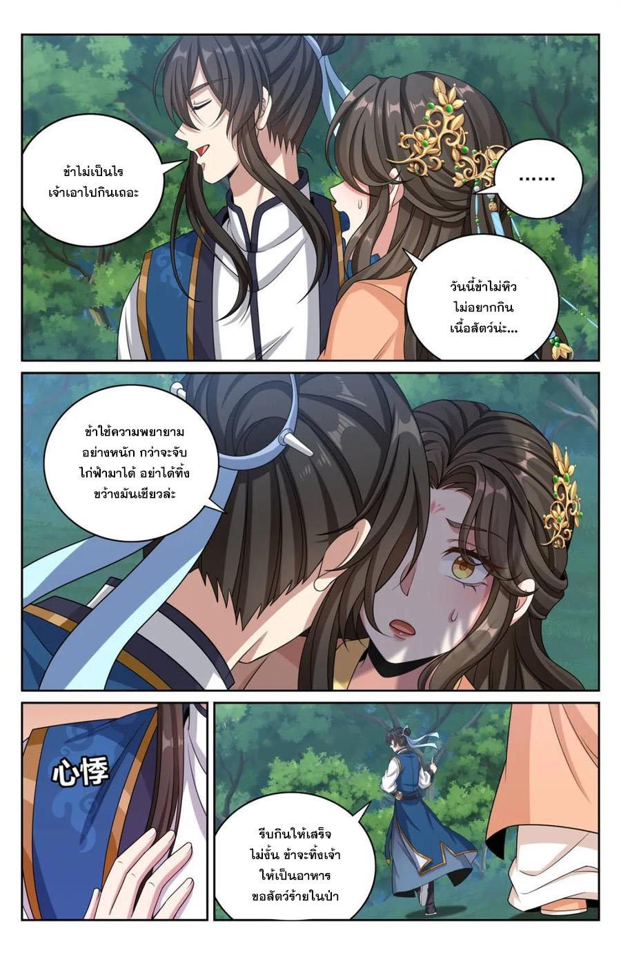 Manga-lc-com อ่านมังงะ อ่านการ์ตูน ออนไลน์ ฟรี Nightwatcher ตอนที่ 1 2 3 4 5 6 7 8 9 10 11 12 13 14 ฟรี ไม่มีโฆษณา Manga-lc - อ่าน มังงะ อ่าน การ์ตูน ออนไลน์ อ่านมังงะ ฟรี