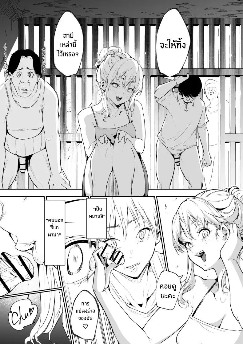 Doujin-Lc- อ่าน โดจิน มังฮวา เกาหลี ญี่ปุ่น จีน แปลไทย โอฮารามิซาม ตอนที่ 1 2 3 4 5 6 7 8 9 10 11 12 13 14 ฟรี ไม่มีโฆษณา อ่าน โดจิน Manhwa เกาหลี ญี่ปุ่น จีน เรามีครบ คัดมาให้เน้นๆ โดจิน 18+ รับประกันความฟินโดย  Doujin Lc