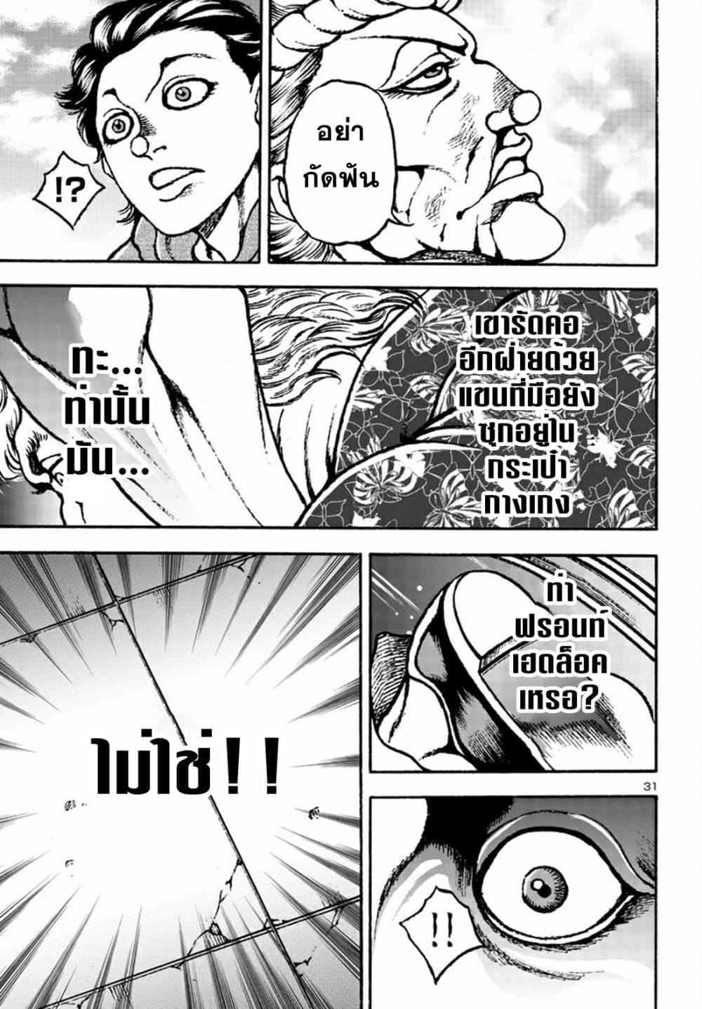 Manga-lc-com อ่านมังงะ อ่านการ์ตูน ออนไลน์ ฟรี Baki Gaiden Hana No Chiharu ตอนที่ 1 2 3 4 5 6 7 8 9 10 11 12 13 14 ฟรี ไม่มีโฆษณา Manga-lc - อ่าน มังงะ อ่าน การ์ตูน ออนไลน์ อ่านมังงะ ฟรี