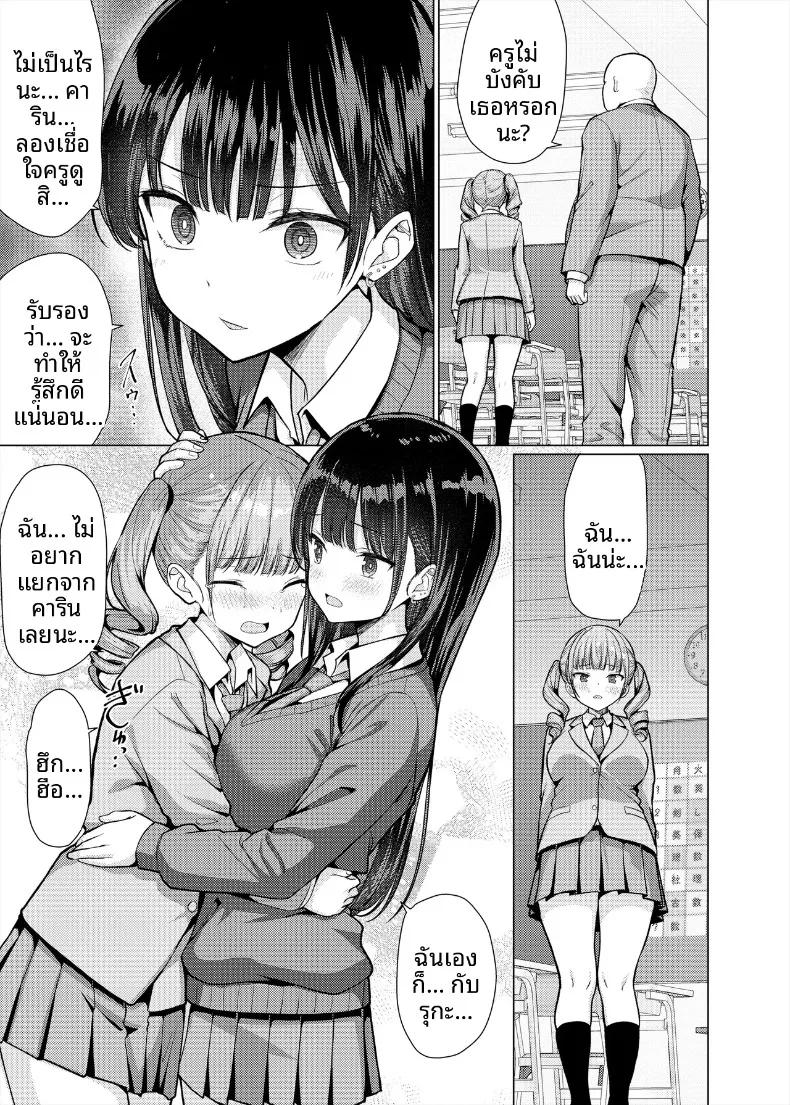 Doujin-Lc- อ่าน โดจิน มังฮวา เกาหลี ญี่ปุ่น จีน แปลไทย ครูใจร้าย (Hamo) ตอนที่ 1 2 3 4 5 6 7 8 9 10 11 12 13 14 ฟรี ไม่มีโฆษณา อ่าน โดจิน Manhwa เกาหลี ญี่ปุ่น จีน เรามีครบ คัดมาให้เน้นๆ โดจิน 18+ รับประกันความฟินโดย  Doujin Lc