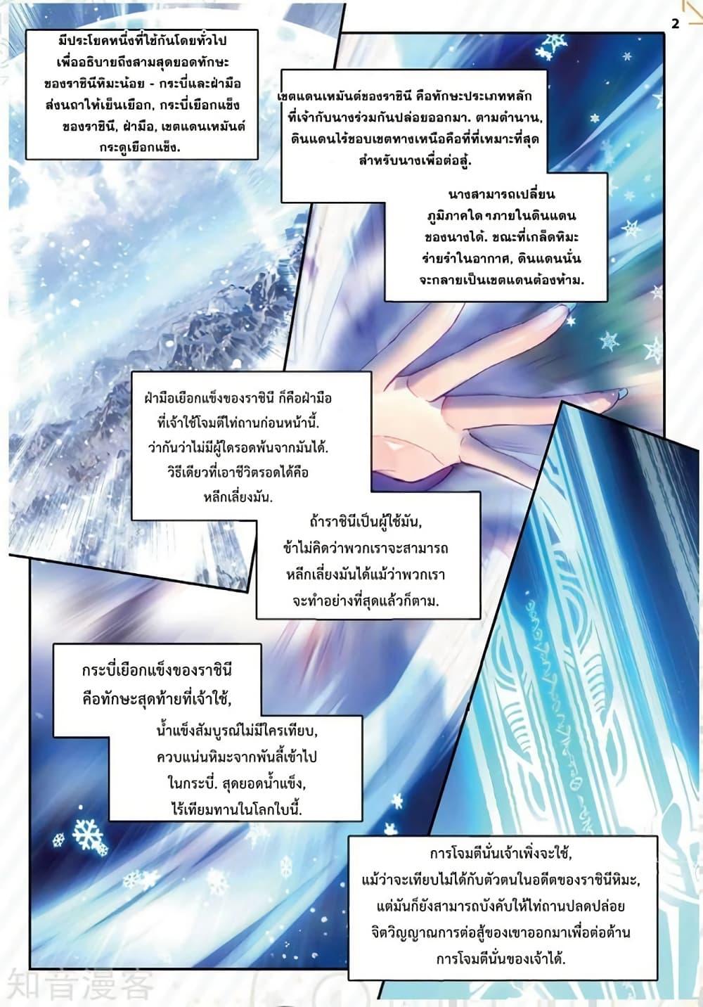 Manga-lc-com อ่านมังงะ อ่านการ์ตูน ออนไลน์ ฟรี Douluo Dalu II ตอนที่ 1 2 3 4 5 6 7 8 9 10 11 12 13 14 ฟรี ไม่มีโฆษณา Manga-lc - อ่าน มังงะ อ่าน การ์ตูน ออนไลน์ อ่านมังงะ ฟรี
