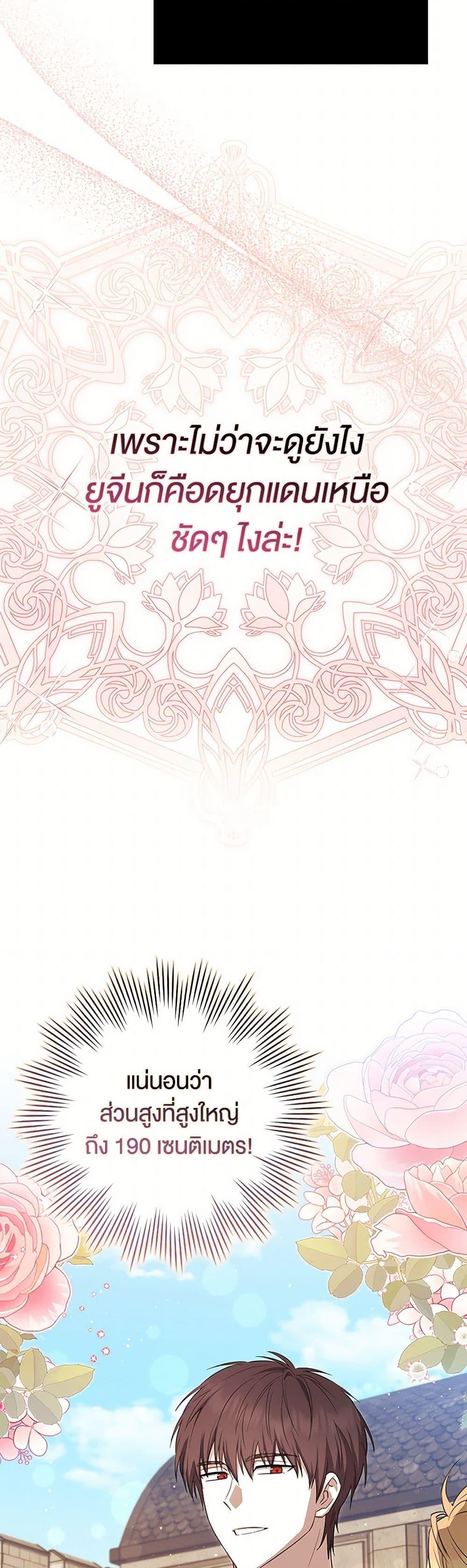 Manga-lc-com อ่านมังงะ อ่านการ์ตูน ออนไลน์ ฟรี The Countdown of My Death Is Spamming My Status Window ตอนที่ 1 2 3 4 5 6 7 8 9 10 11 12 13 14 ฟรี ไม่มีโฆษณา Manga-lc - อ่าน มังงะ อ่าน การ์ตูน ออนไลน์ อ่านมังงะ ฟรี