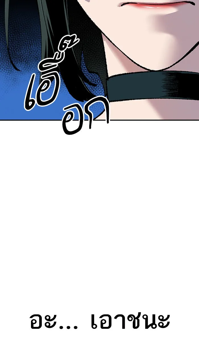 ยอดคนเลเวลทะลุ ตอนที่ 14 กิลด์บังแพสุดแข็งแกร่ง (10) รูปที่ 128