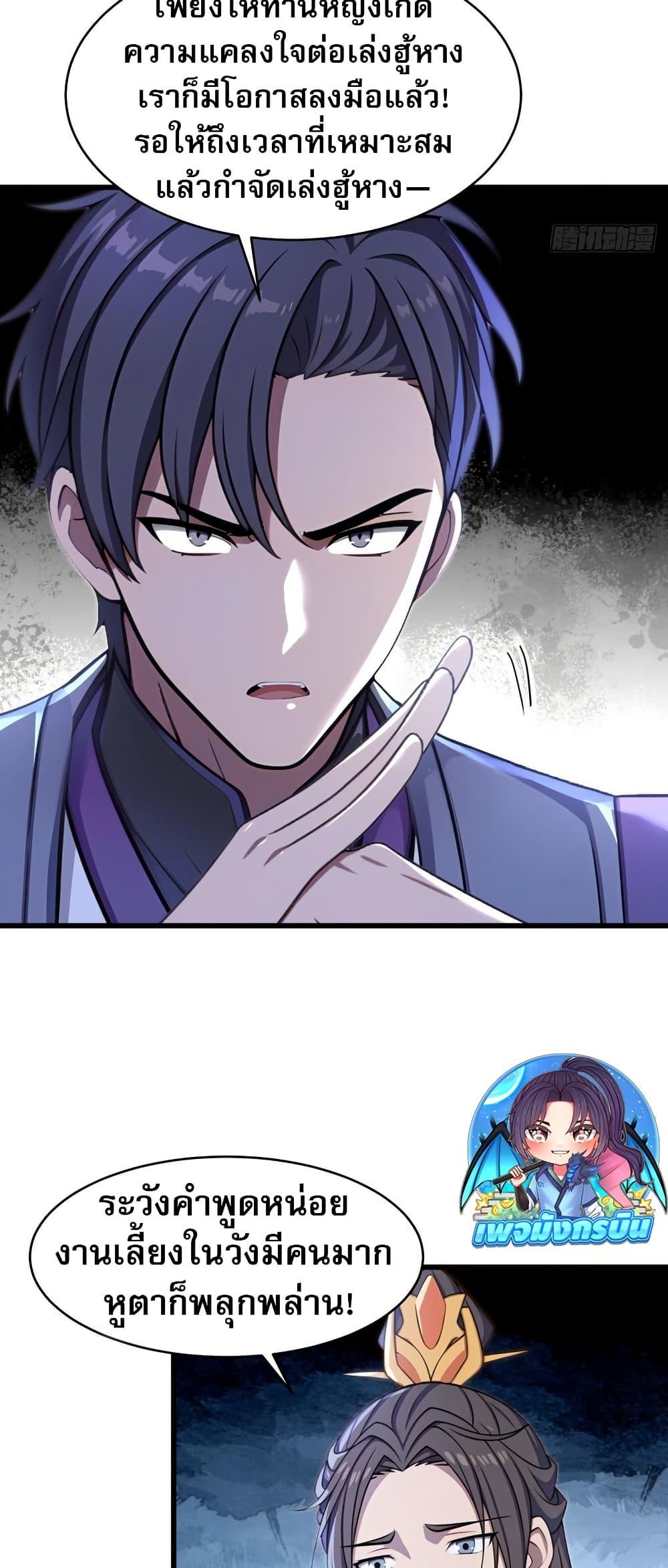 Manga-lc-com อ่านมังงะ อ่านการ์ตูน ออนไลน์ ฟรี The Villain Wants to Live One More Day ตอนที่ 1 2 3 4 5 6 7 8 9 10 11 12 13 14 ฟรี ไม่มีโฆษณา Manga-lc - อ่าน มังงะ อ่าน การ์ตูน ออนไลน์ อ่านมังงะ ฟรี