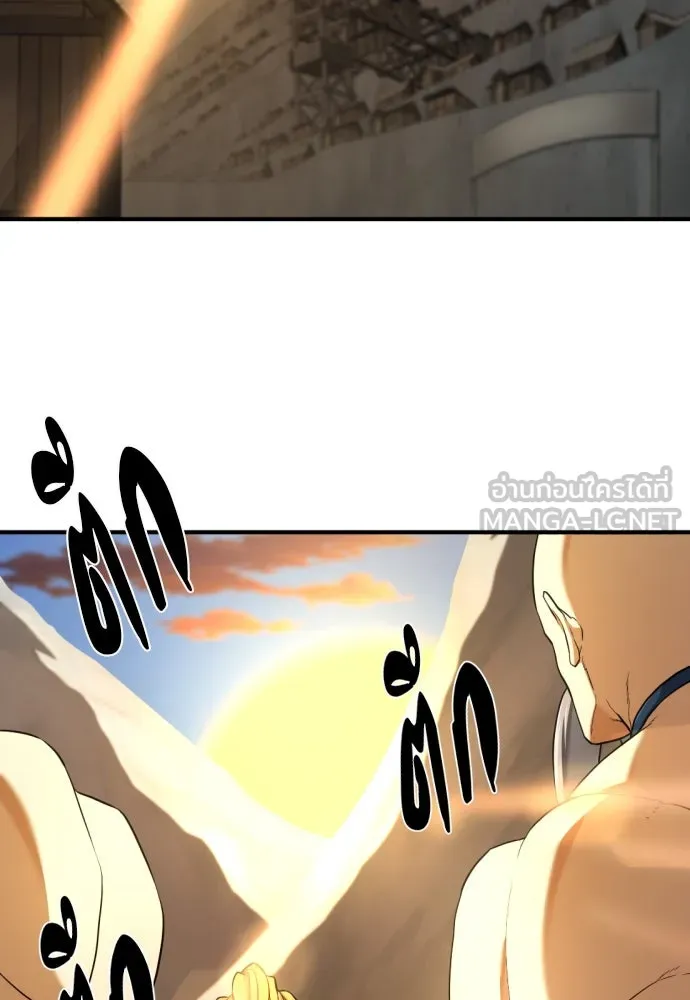 ยอดสถาปนิกผู้พิทักษ์อาณาจักร ตอนที่ 181 รูปที่ 3