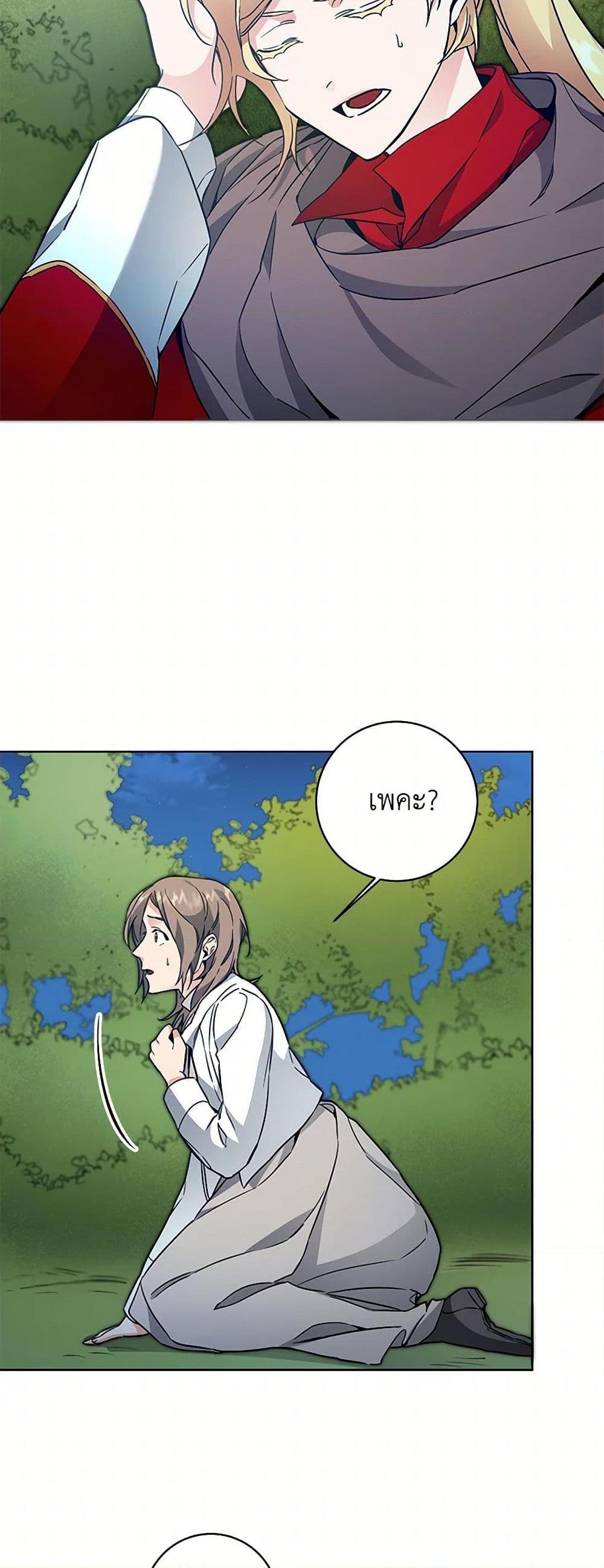 Manga-lc-com อ่านมังงะ อ่านการ์ตูน ออนไลน์ ฟรี I’ve Become the Villainous Empress of a Novel ตอนที่ 1 2 3 4 5 6 7 8 9 10 11 12 13 14 ฟรี ไม่มีโฆษณา Manga-lc - อ่าน มังงะ อ่าน การ์ตูน ออนไลน์ อ่านมังงะ ฟรี