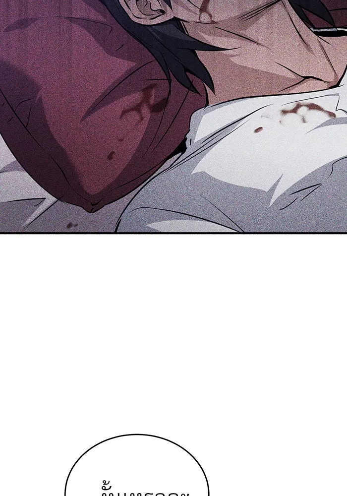 จอมเวทเกิดใหม่ในรอบ 66666 ปี ตอนที่ 45 รูปที่ 61