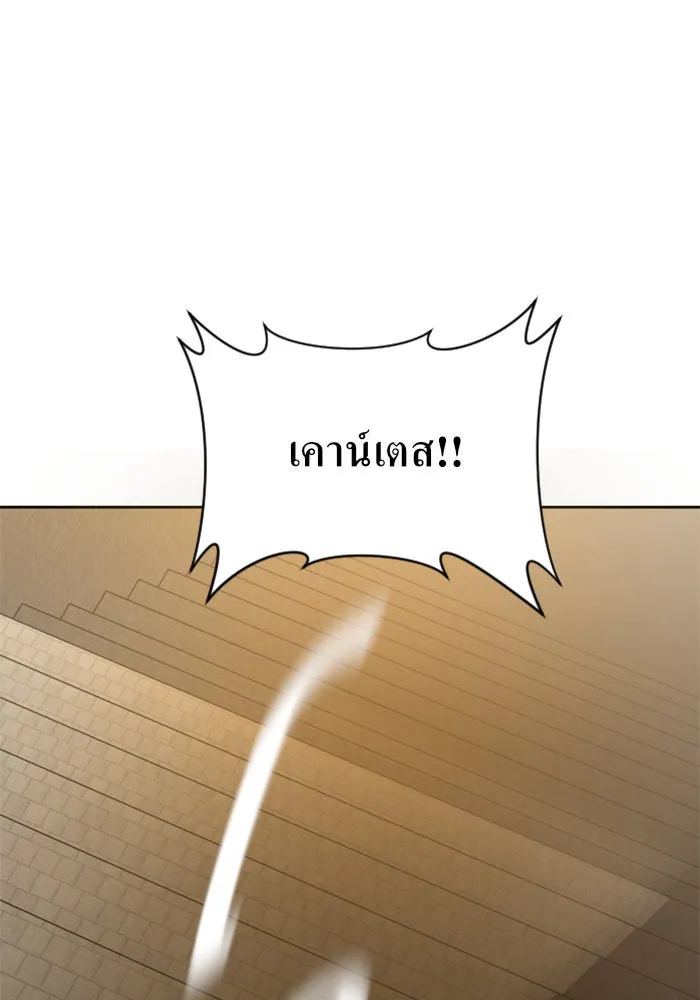 ชิงชีวิตพลิกลิขิตชะตา ตอนที่ 40. เกิดการเปลี่ยนแปลงกับสภาพจิตใ รูปที่ 79