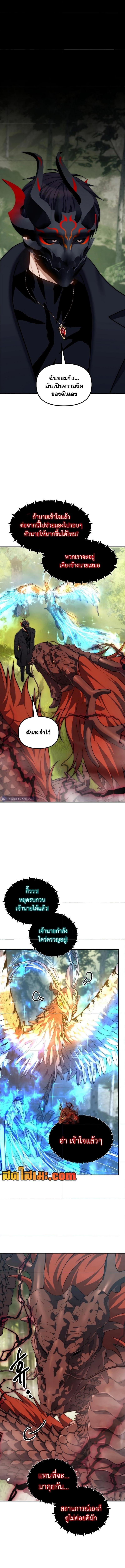 Manga-lc-com อ่านมังงะ อ่านการ์ตูน ออนไลน์ ฟรี Second Life Ranker ตอนที่ 1 2 3 4 5 6 7 8 9 10 11 12 13 14 ฟรี ไม่มีโฆษณา Manga-lc - อ่าน มังงะ อ่าน การ์ตูน ออนไลน์ อ่านมังงะ ฟรี