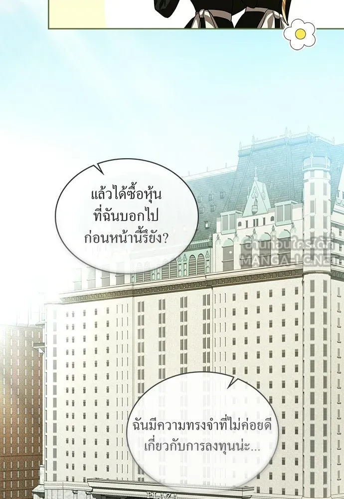 กู้ชีวิตลิขิตท่านเอิร์ล ตอนที่ 65 รูปที่ 21