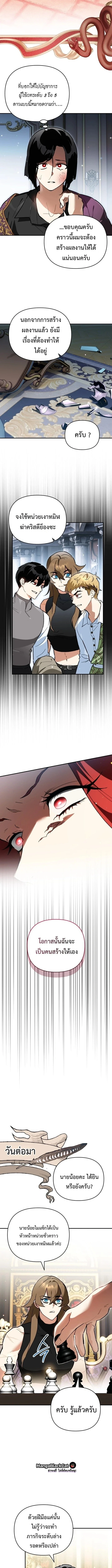 Manga-lc-com อ่านมังงะ อ่านการ์ตูน ออนไลน์ ฟรี I Became the Genius Bastard of a Noble Dark Clan ตอนที่ 1 2 3 4 5 6 7 8 9 10 11 12 13 14 ฟรี ไม่มีโฆษณา Manga-lc - อ่าน มังงะ อ่าน การ์ตูน ออนไลน์ อ่านมังงะ ฟรี