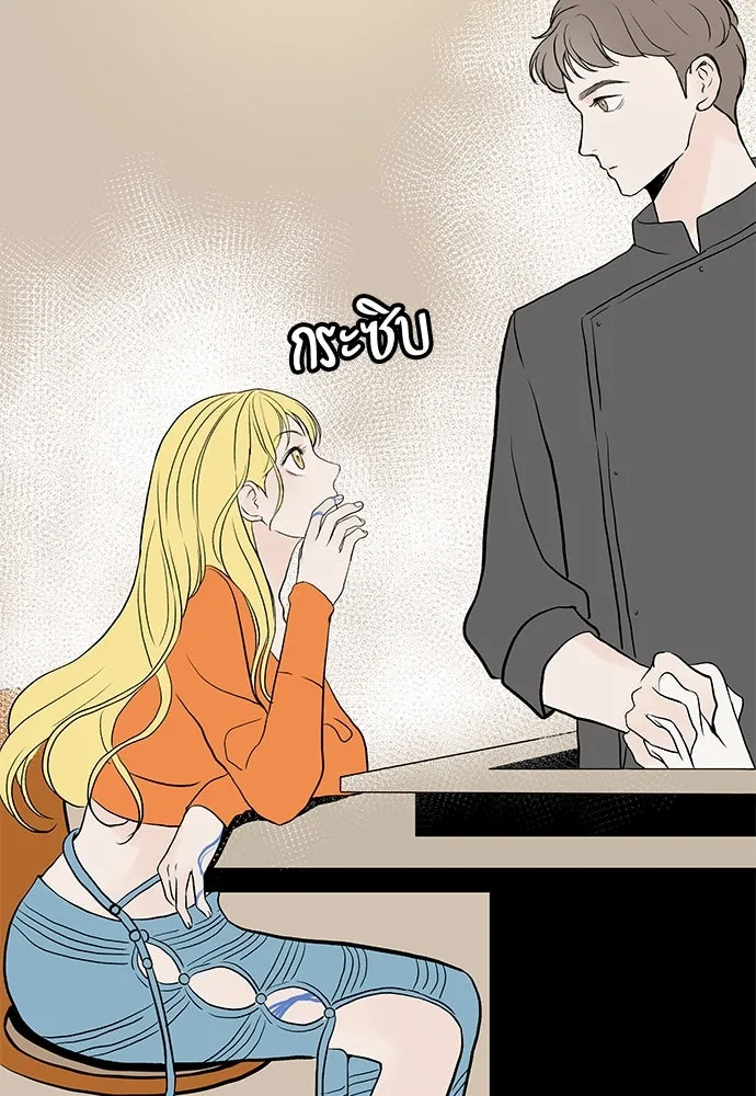 ถ่านไฟเราไม่เก่าเลย ตอนที่ 19 รูปที่ 133