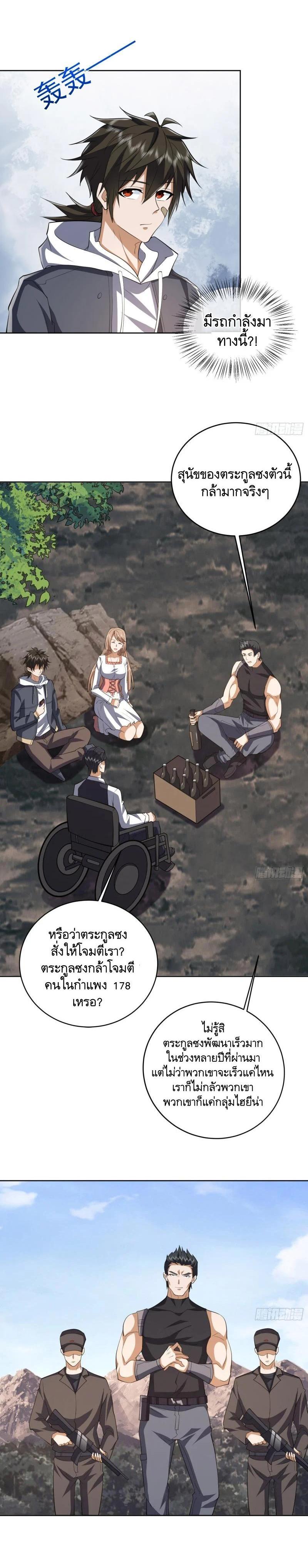 Manga-lc-com อ่านมังงะ อ่านการ์ตูน ออนไลน์ ฟรี The First Order ตอนที่ 1 2 3 4 5 6 7 8 9 10 11 12 13 14 ฟรี ไม่มีโฆษณา Manga-lc - อ่าน มังงะ อ่าน การ์ตูน ออนไลน์ อ่านมังงะ ฟรี