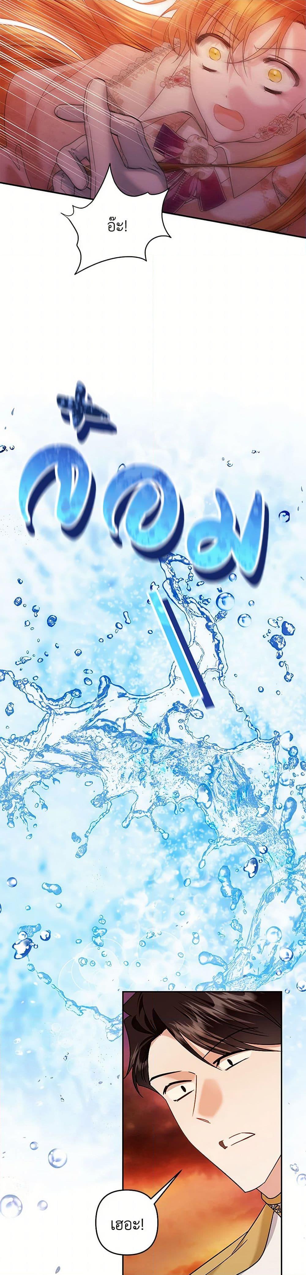 Manga-lc-com อ่านมังงะ อ่านการ์ตูน ออนไลน์ ฟรี In This Life, I Will Survive Until the End ตอนที่ 1 2 3 4 5 6 7 8 9 10 11 12 13 14 ฟรี ไม่มีโฆษณา Manga-lc - อ่าน มังงะ อ่าน การ์ตูน ออนไลน์ อ่านมังงะ ฟรี